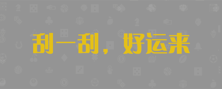 加拿大28,加拿大28预测,加拿大28在线预测,加拿大预测28,加拿大预测28官网开奖,加拿大28在线预测官网